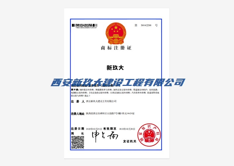商标注册证3.jpg