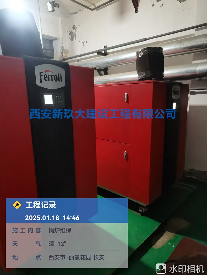锅炉维保